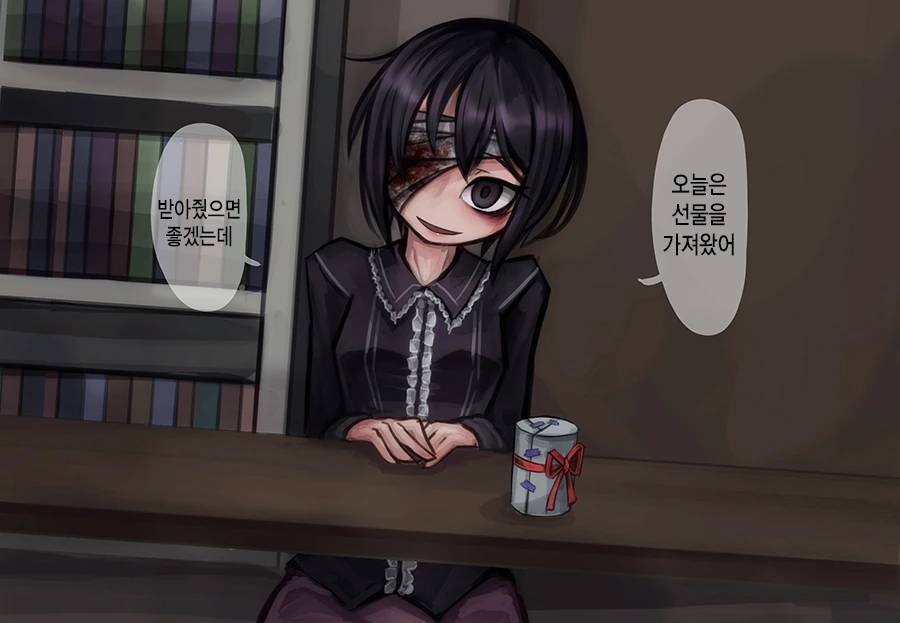 사랑이 지나친 히로인.manhwa