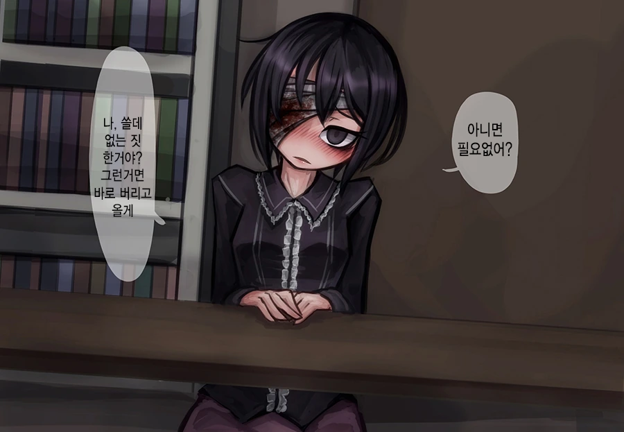 사랑이 지나친 히로인.manhwa - 이미지 6