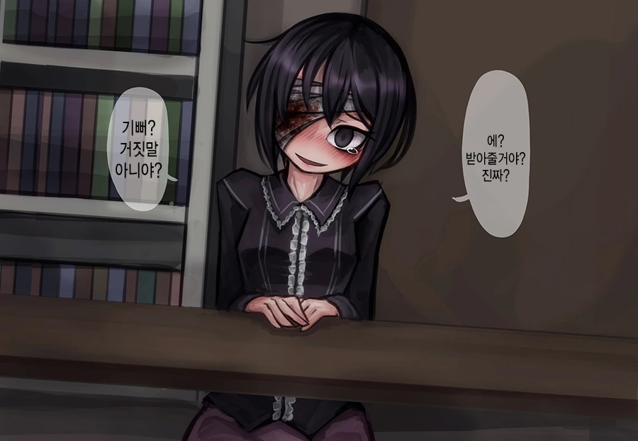 사랑이 지나친 히로인.manhwa - 이미지 8