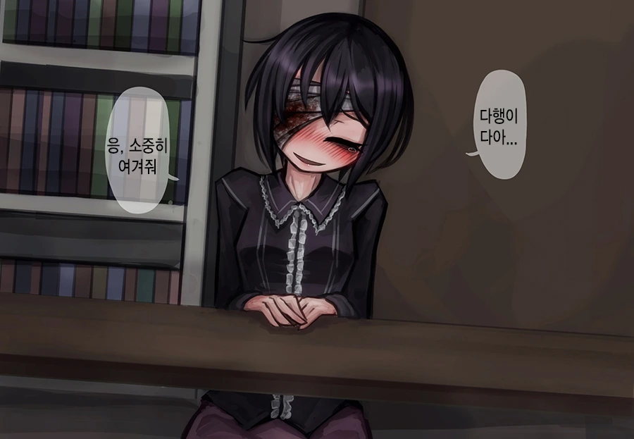 사랑이 지나친 히로인.manhwa - 이미지 9