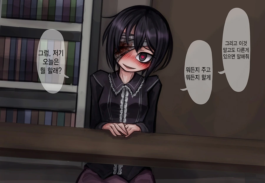 사랑이 지나친 히로인.manhwa - 이미지 10