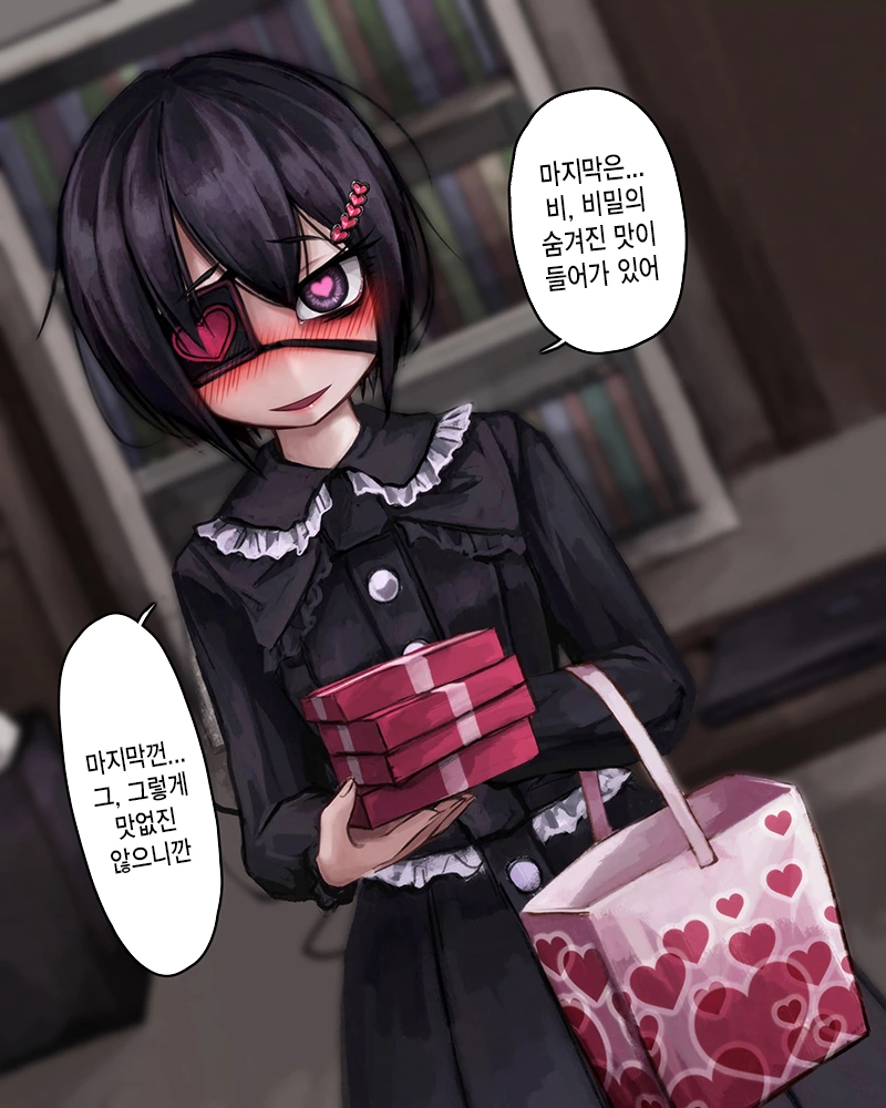 사랑이 지나친 히로인.manhwa - 이미지 16