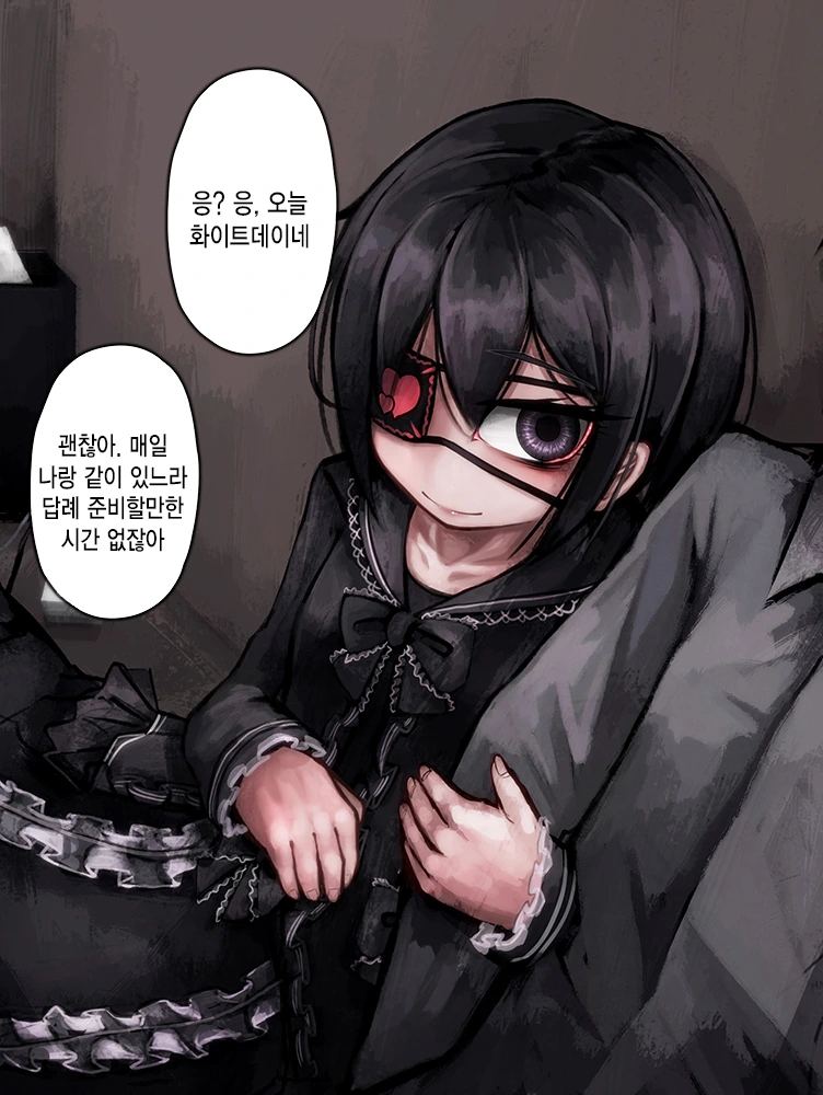 사랑이 지나친 히로인.manhwa - 이미지 17