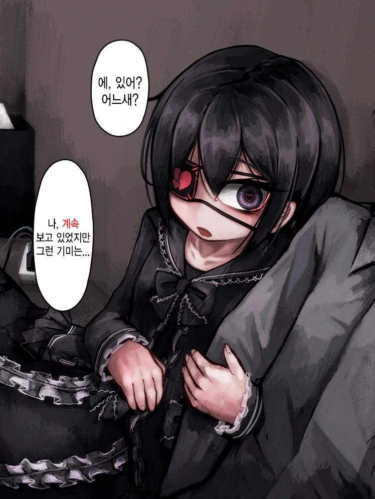 사랑이 지나친 히로인.manhwa - 이미지 18