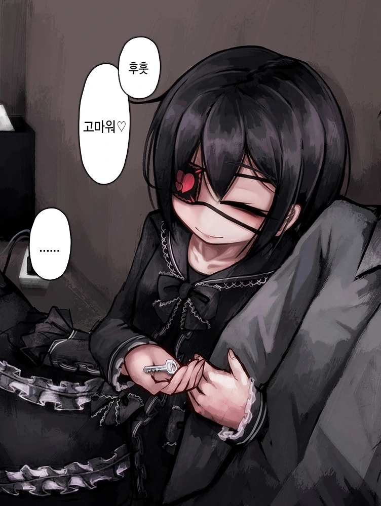사랑이 지나친 히로인.manhwa - 이미지 20