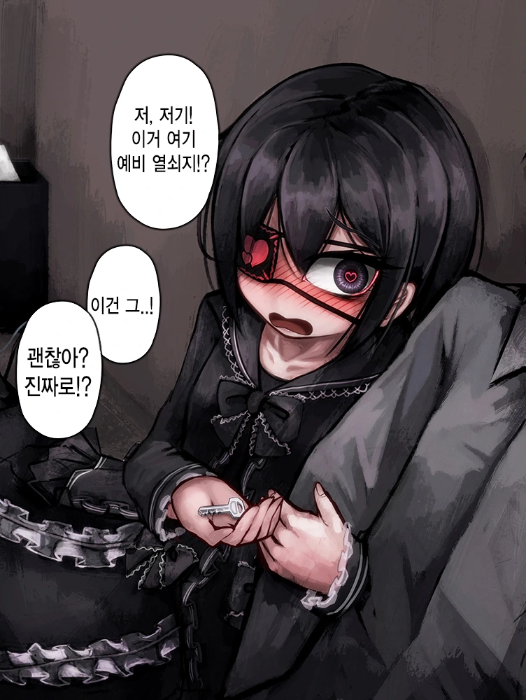 사랑이 지나친 히로인.manhwa - 이미지 21