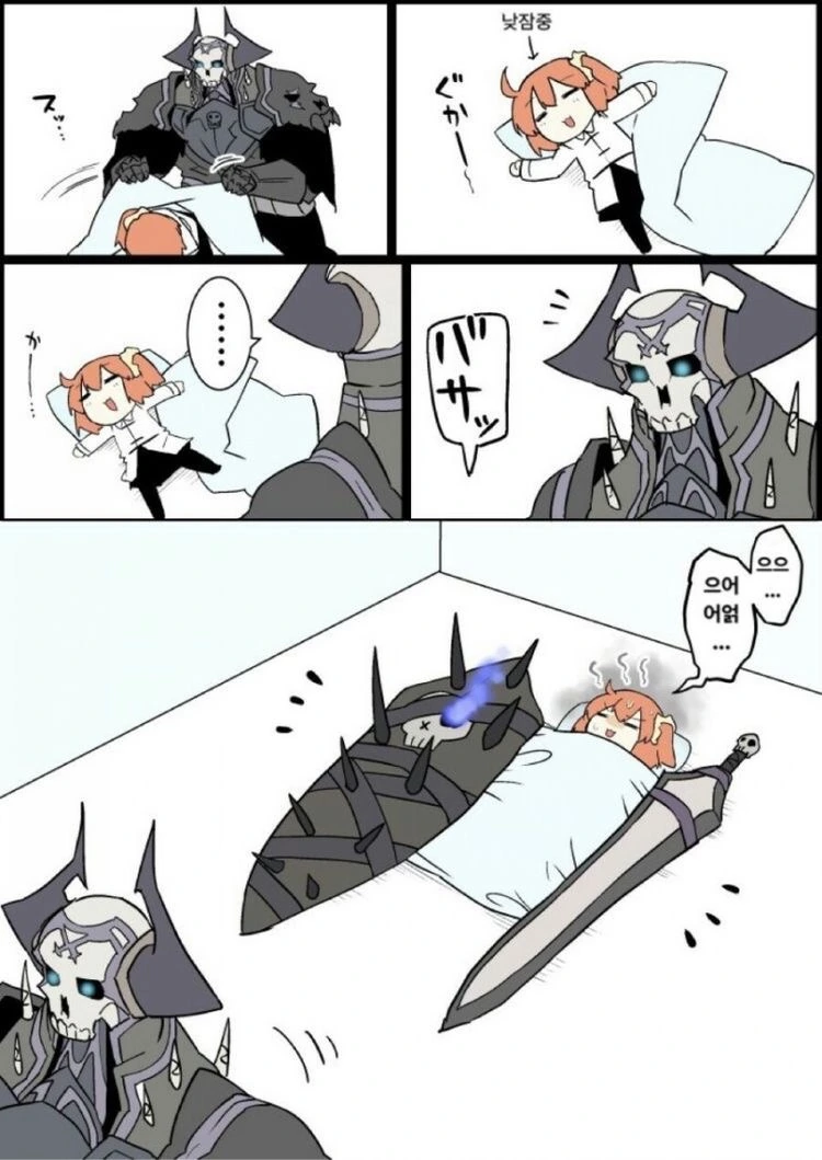 (fgo)할부지가 구다코 보살피는 만화 - 이미지 10