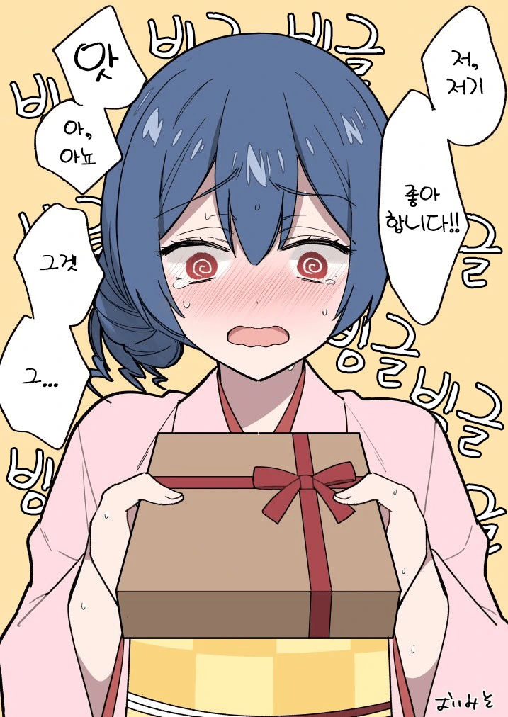 @) 빙글빙글 마스터 린제.manga