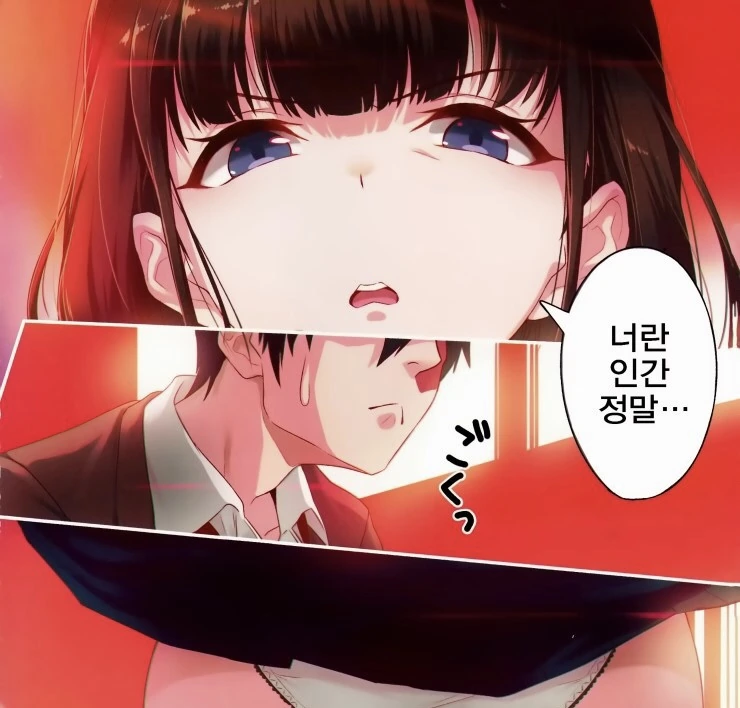 여고생에게 ㅍㅌ 보여 달라고 하는 만화.manwha - 이미지 7