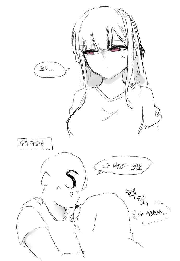[소녀전선] AK-12와 마일리.manwha - 이미지 4