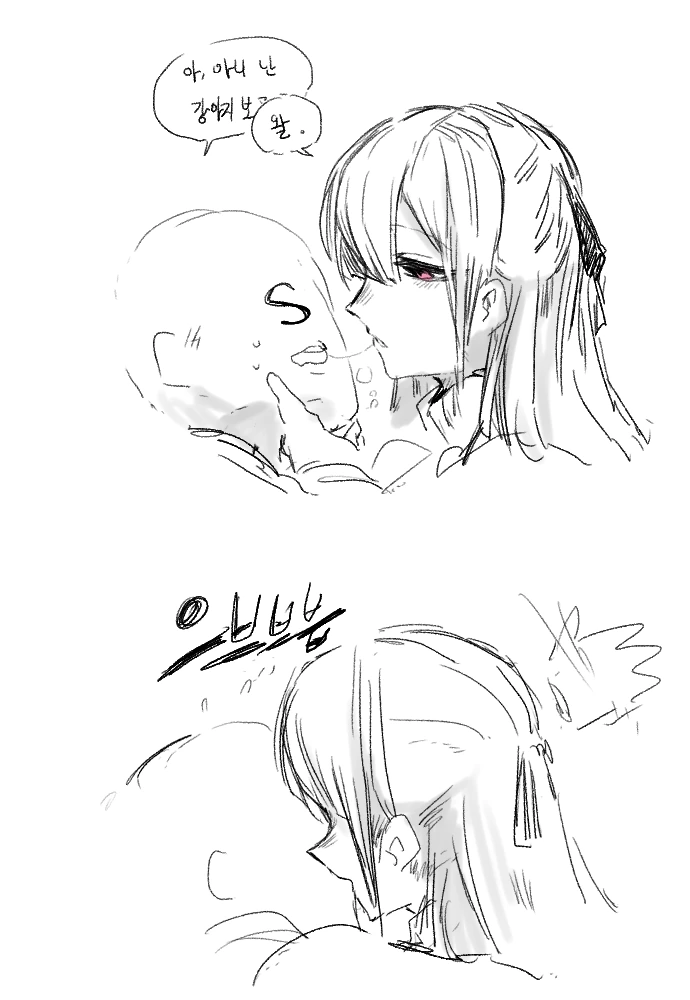 [소녀전선] AK-12와 마일리.manwha - 이미지 6