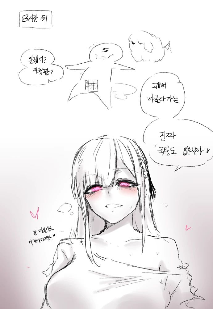 [소녀전선] AK-12와 마일리.manwha - 이미지 7