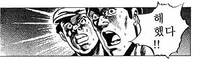 [귀멸의 칼날]기붕시노가 한 만화.manga - 이미지 4