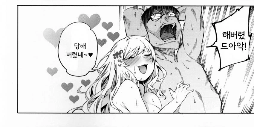 @) 유이 만화 - 이미지 2