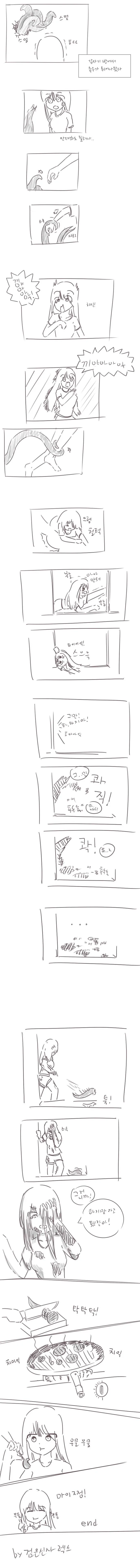 여고생쟝 방에 촉수가 튀어나오는.Manga