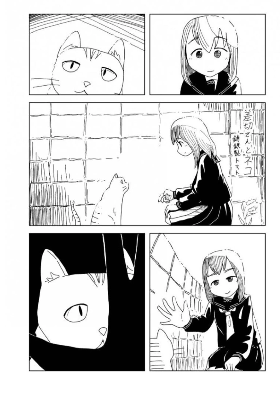 여고생과 고양이.manhwa