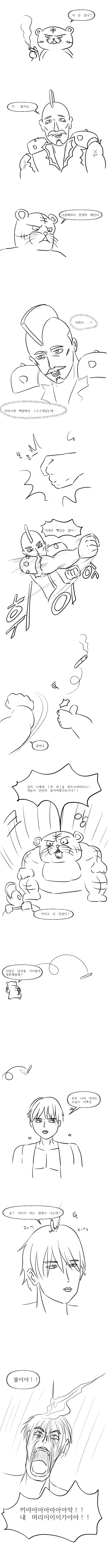 금연권장 만화