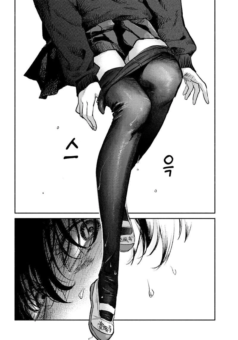 발가락에 페디큐어 발라주는 만화.manga - 이미지 2