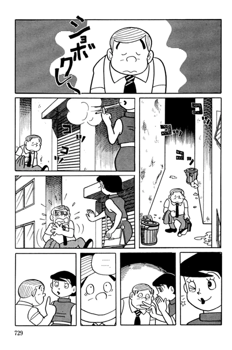 남자가 여자를 ㄴㅇ처럼 부리는 만화.manga