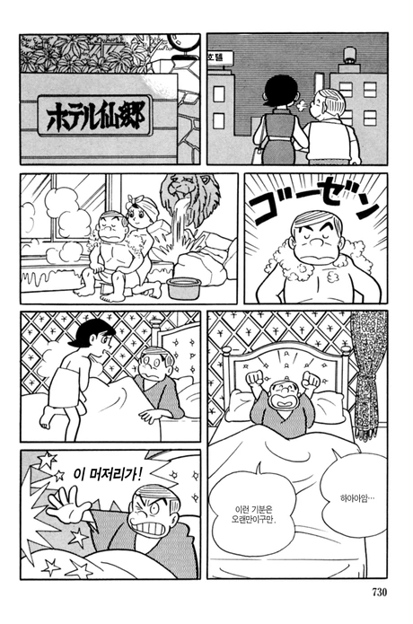남자가 여자를 ㄴㅇ처럼 부리는 만화.manga - 이미지 2