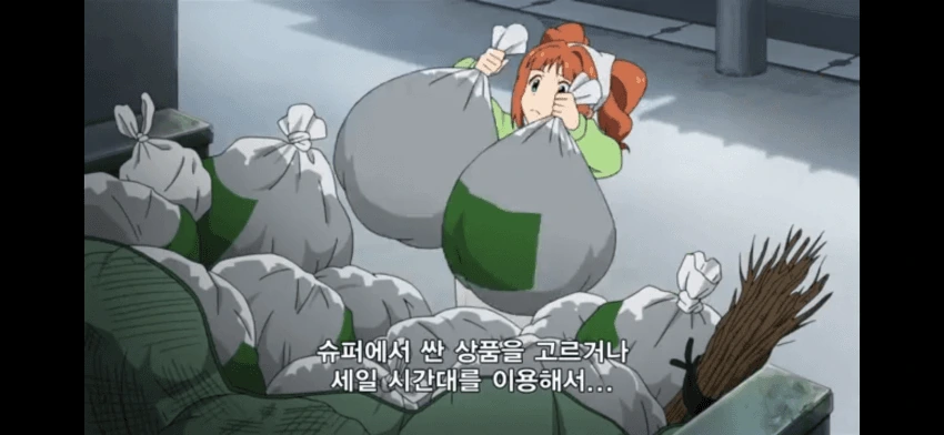 @) 빅ㅈ 야요이