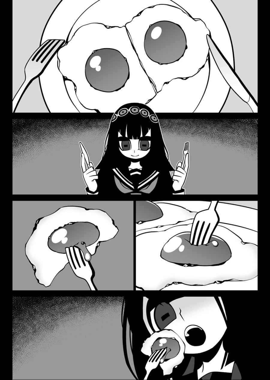 계란후라이 먹는 manga