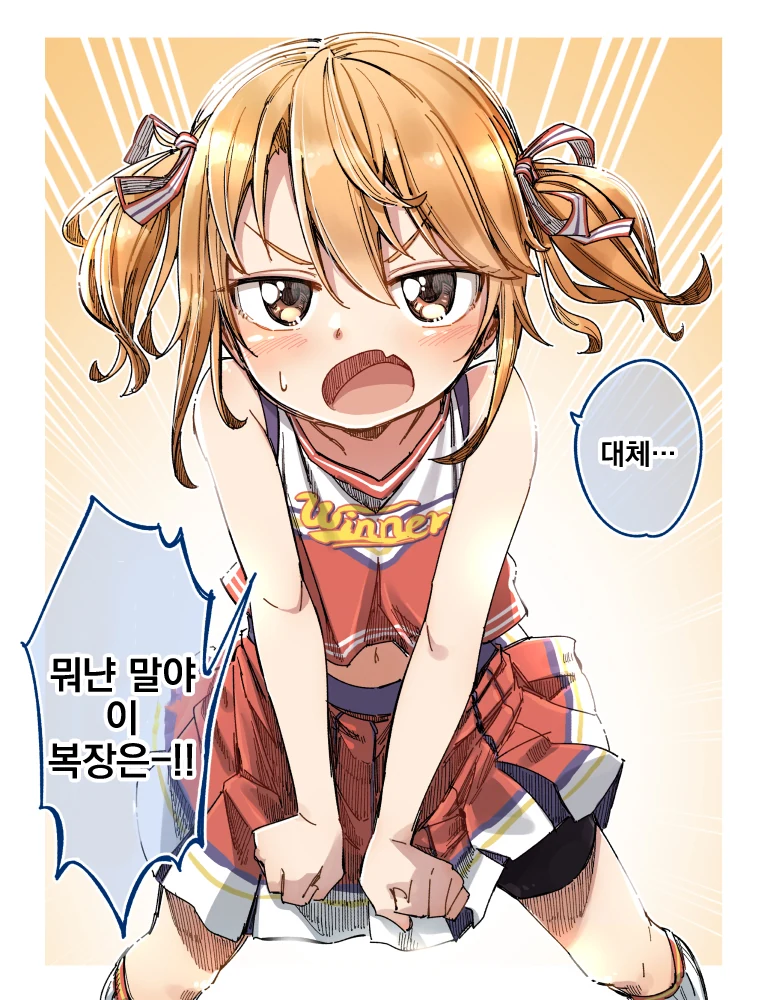 [@] ㅍㄷ들이 들고 일어났던 하루 의상.manga - 이미지 2