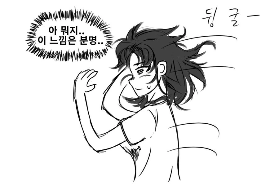 아반떼N 사고 데이트하는 만화2.Jpg - 이미지 3
