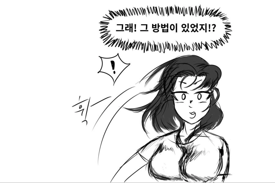 아반떼N 사고 데이트하는 만화2.Jpg - 이미지 6