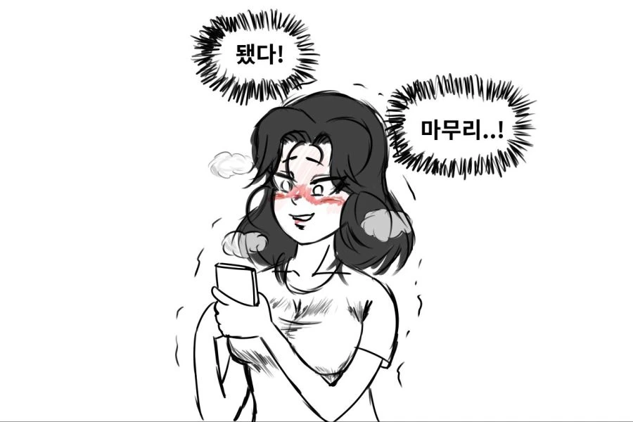 아반떼N 사고 데이트하는 만화2.Jpg - 이미지 13