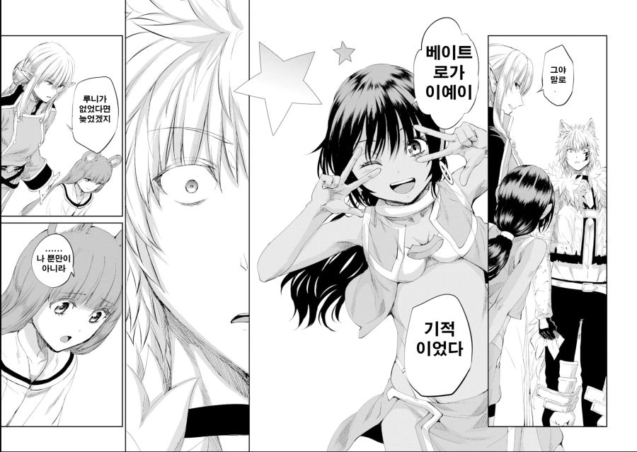 던만추) 작가는 그냥 죽이려고 했었던 캐릭