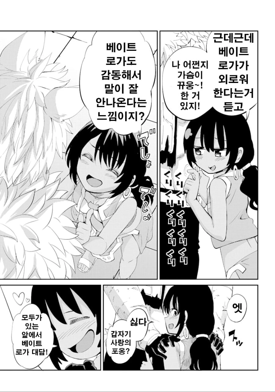 던만추) 작가는 그냥 죽이려고 했었던 캐릭 - 이미지 3