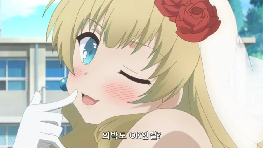 외박을 원하는 처녀