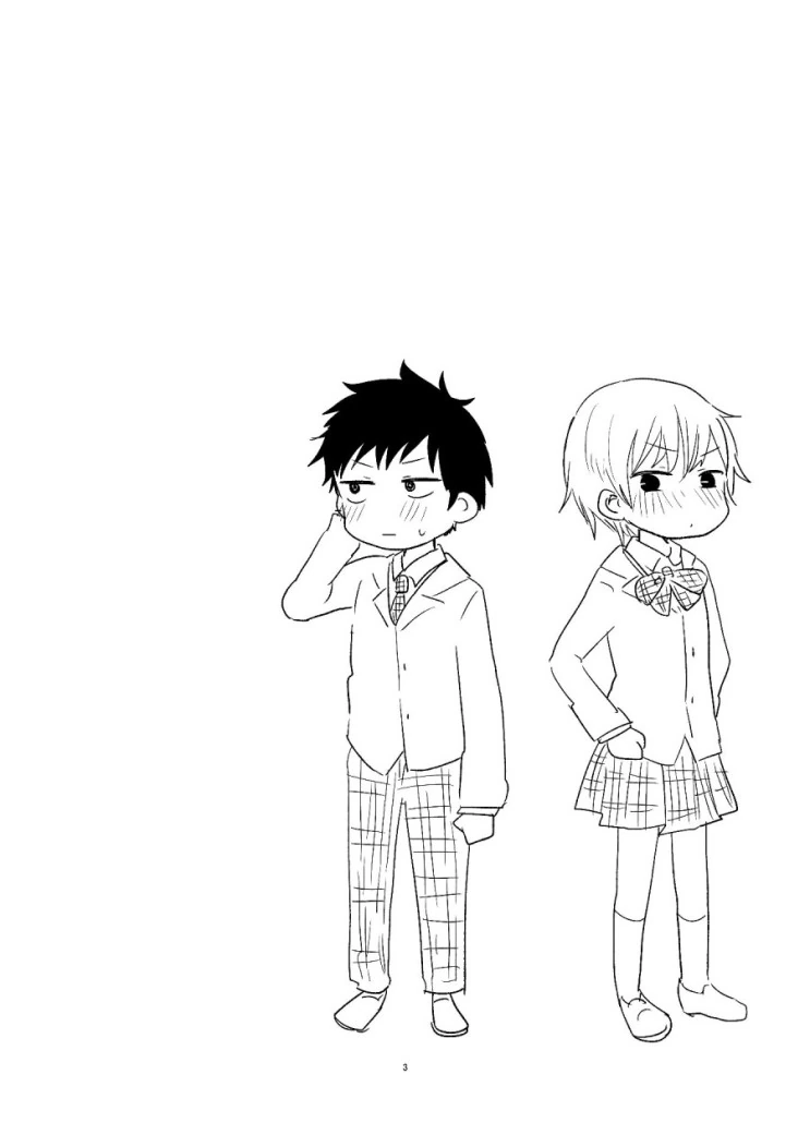 여자애들에게 인기만점인 소꿉친구와 수수팥떡 남자애.Manga - 이미지 5