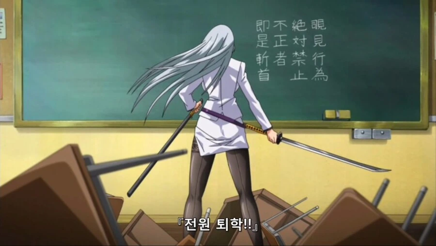 전부 퇴학당하는 여고생들 - 이미지 11