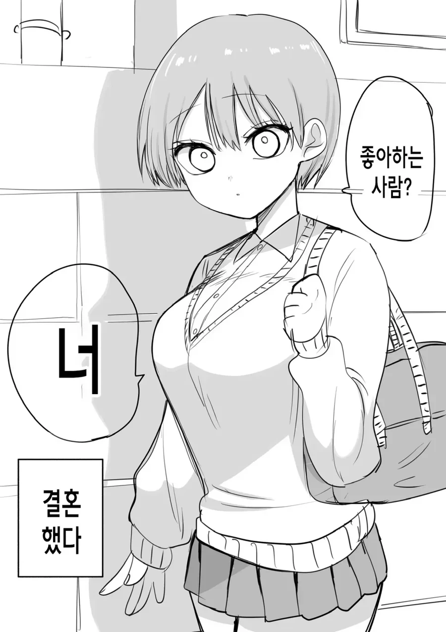 초고속 순애물.manga