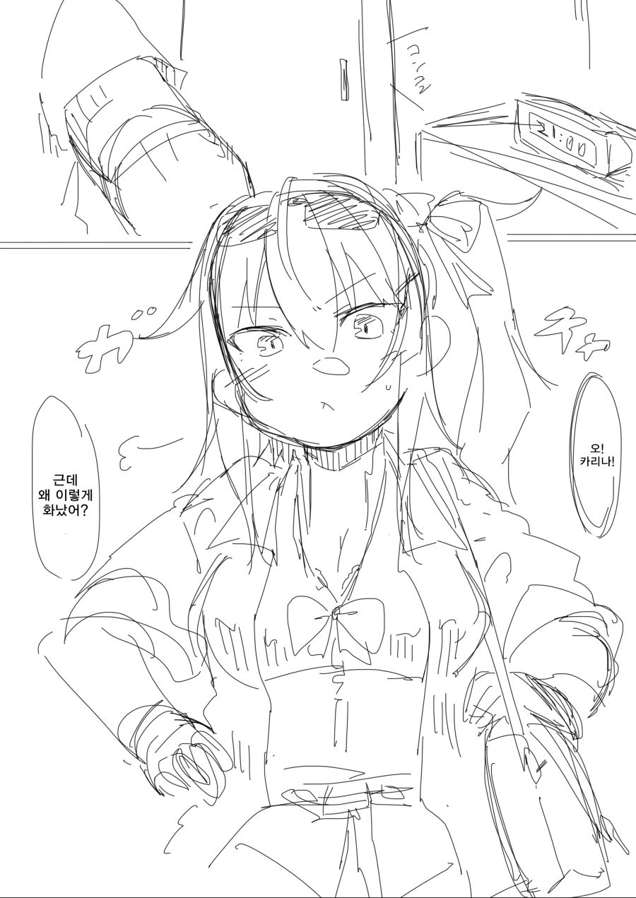 소녀 전선) 지휘관이 마사지 받는 만화 - 이미지 3