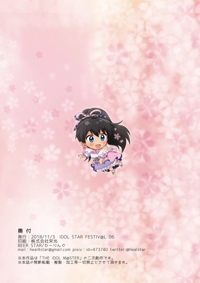 @) 최면 걸려서 메차쿠차 당해버리는 만화.manga - 이미지 22