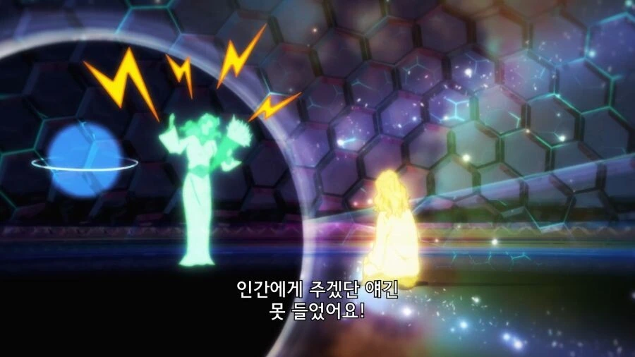 이세계농가) 생명력을 흡수당하는 도구를 쓰고도 멀ㄸㅇㅈ한 이유 - 이미지 2