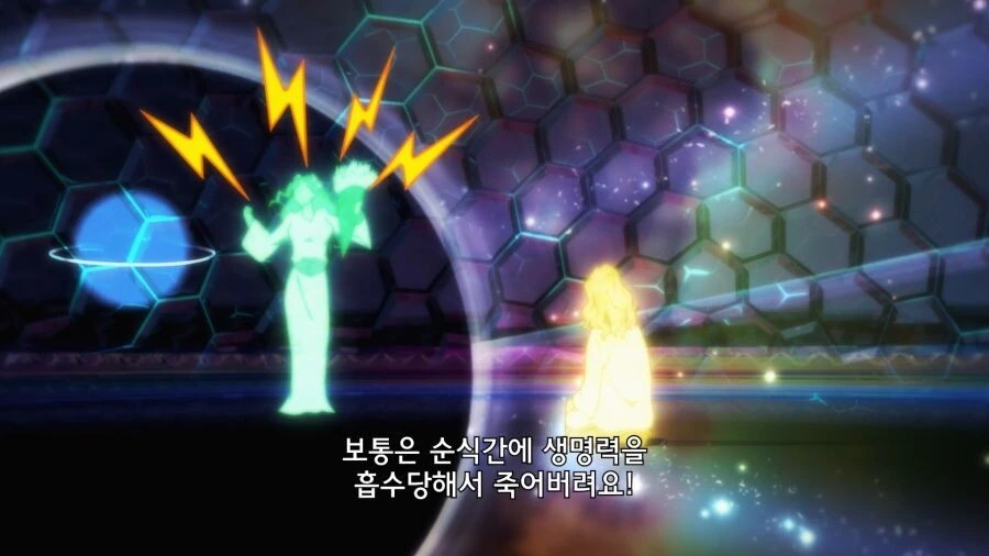 이세계농가) 생명력을 흡수당하는 도구를 쓰고도 멀ㄸㅇㅈ한 이유 - 이미지 3