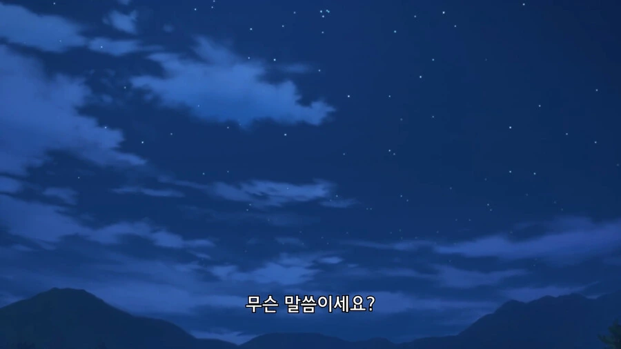 이세계농가) 생명력을 흡수당하는 도구를 쓰고도 멀ㄸㅇㅈ한 이유 - 이미지 12