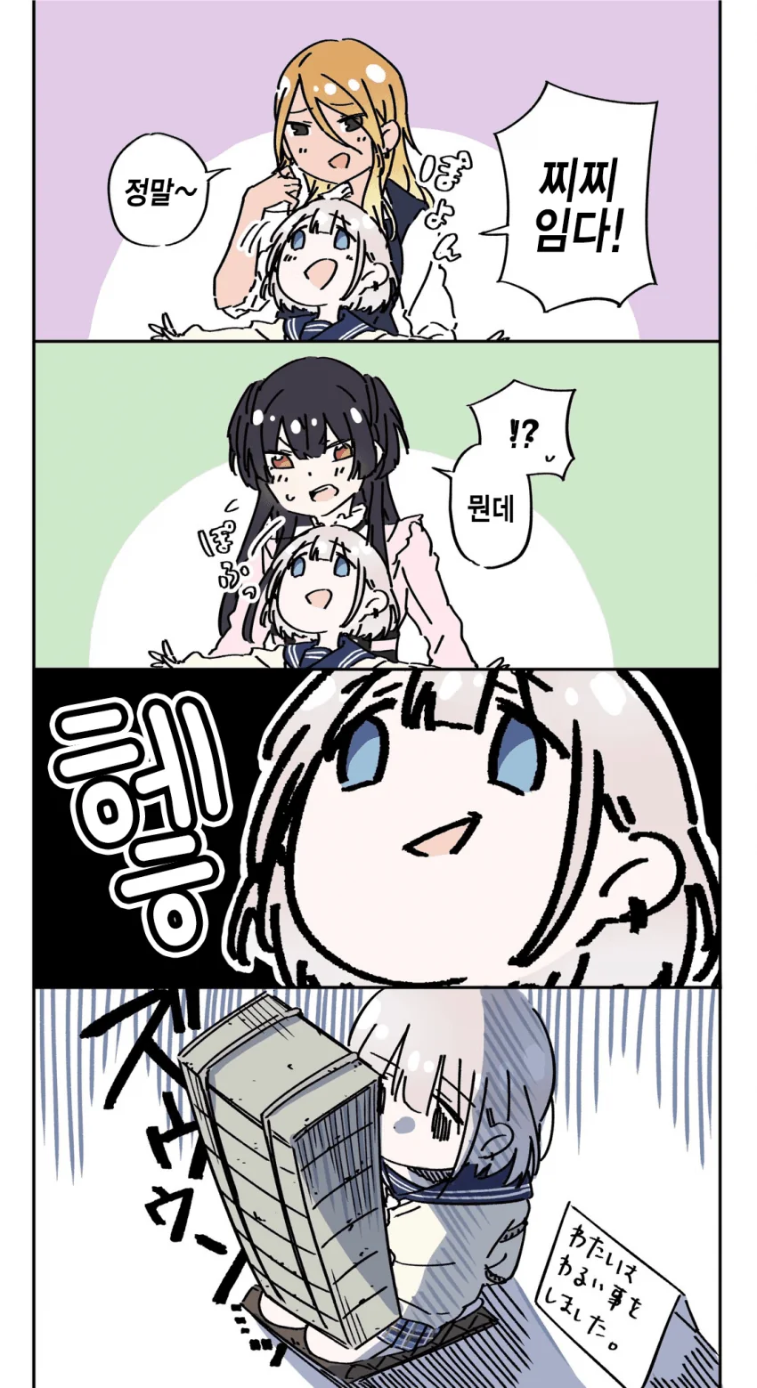 @) 찌찌마스터 아사히 만화.manga