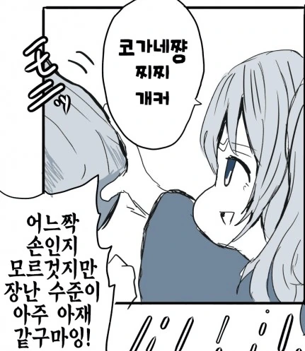 @) 찌찌마스터 아사히 만화.manga - 이미지 3
