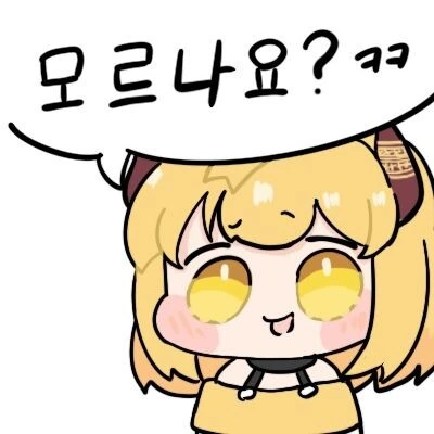 오타쿠들이 자기만 아는걸로 과시하는거 - 이미지 2