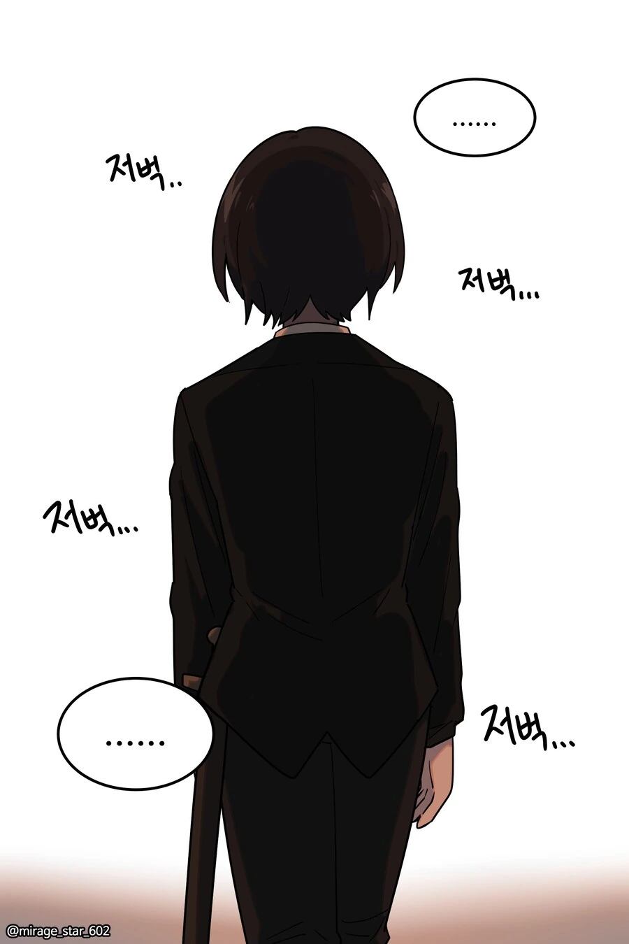 왕자와 호위기사1.manwha - 이미지 10