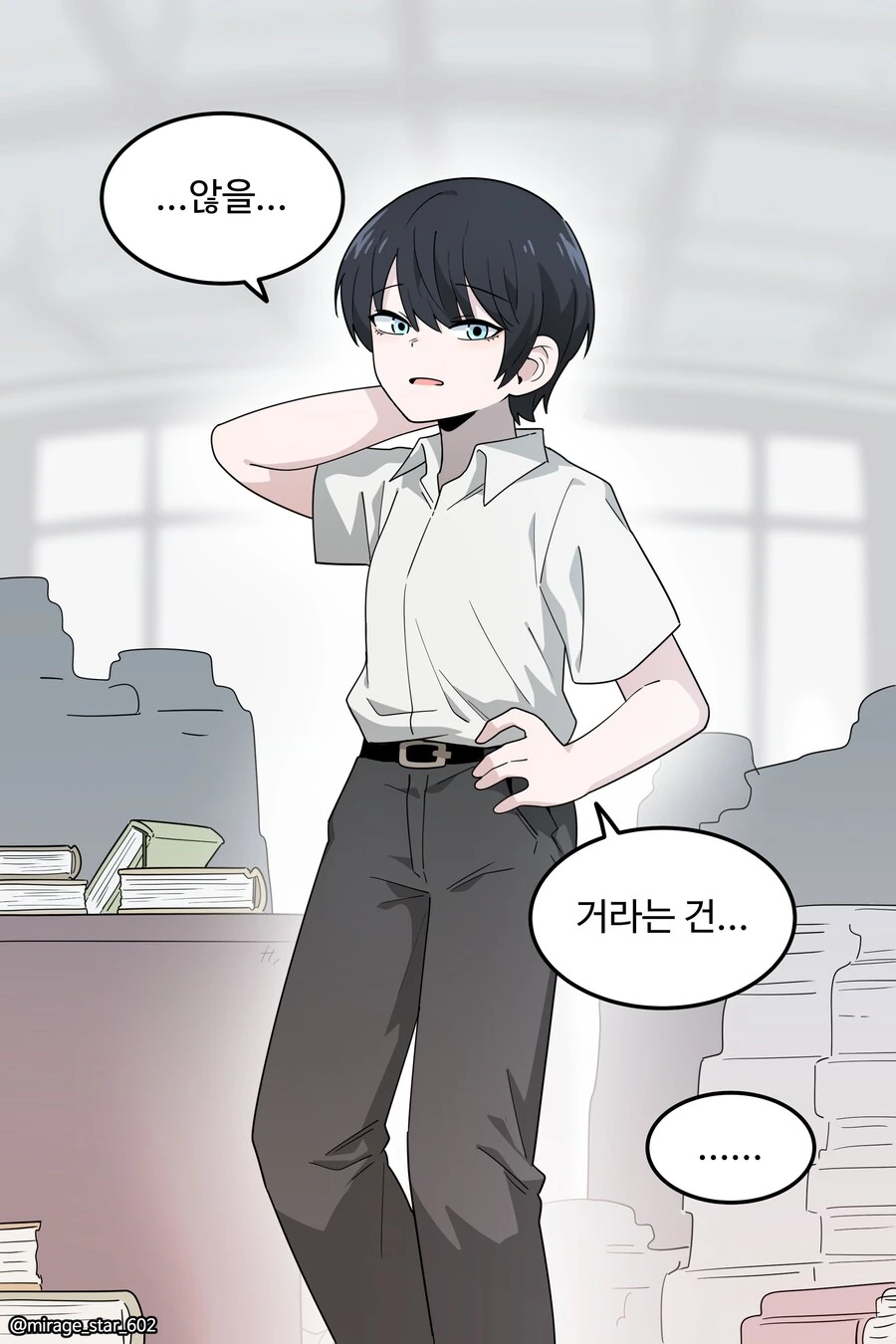 왕자와 호위기사1.manwha - 이미지 22