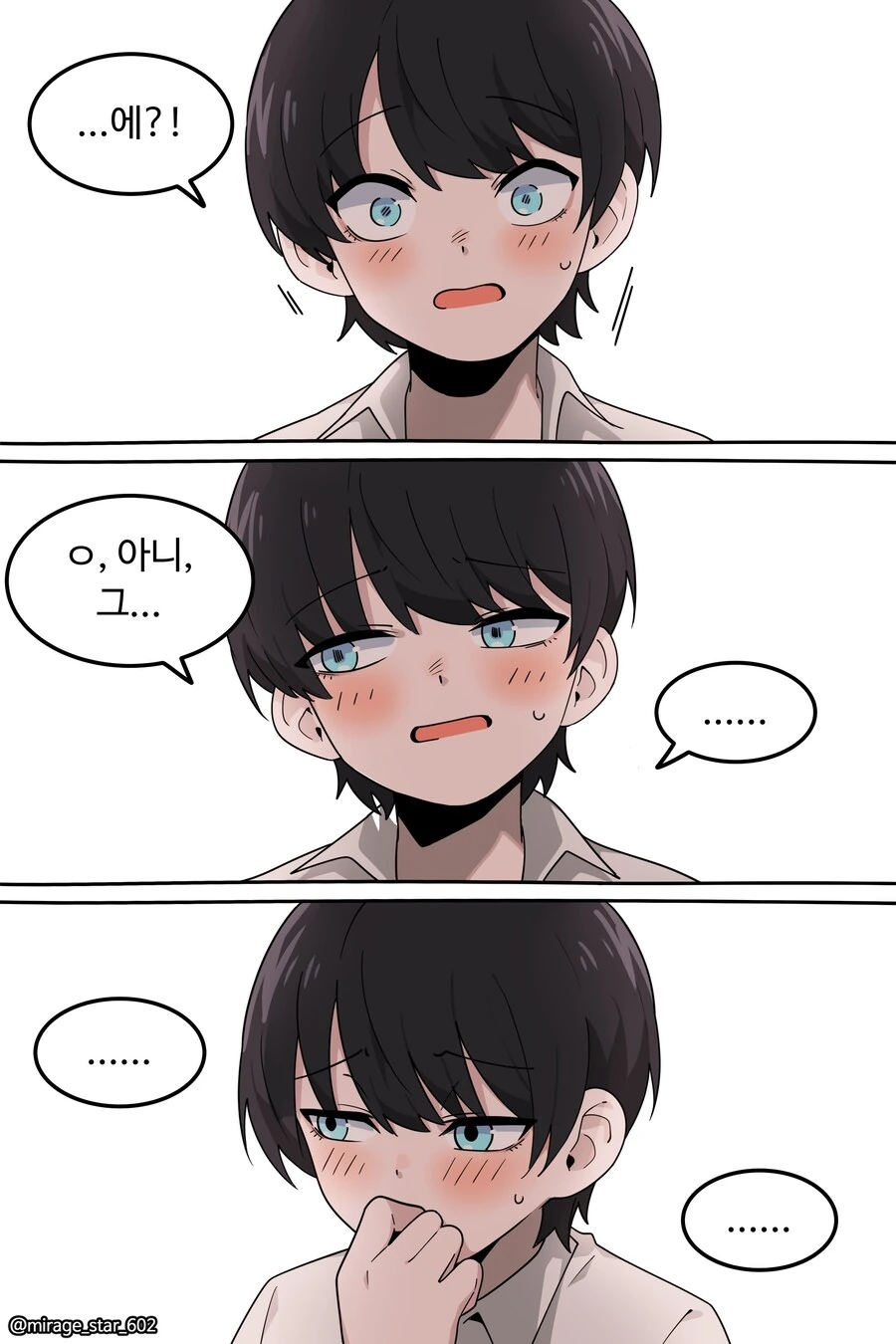 왕자와 호위기사1.manwha - 이미지 24