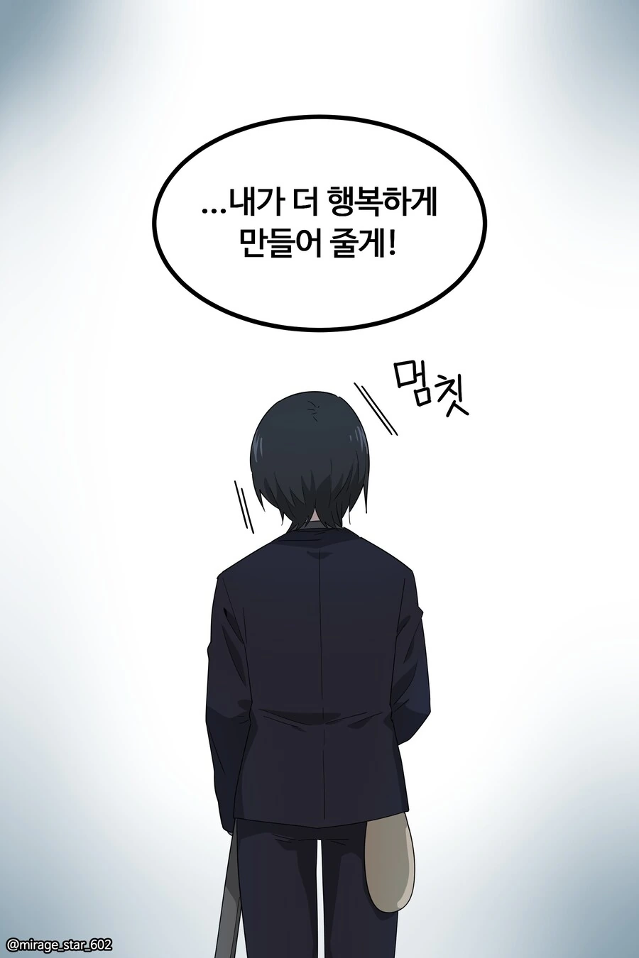 왕자와 호위기사1.manwha - 이미지 42