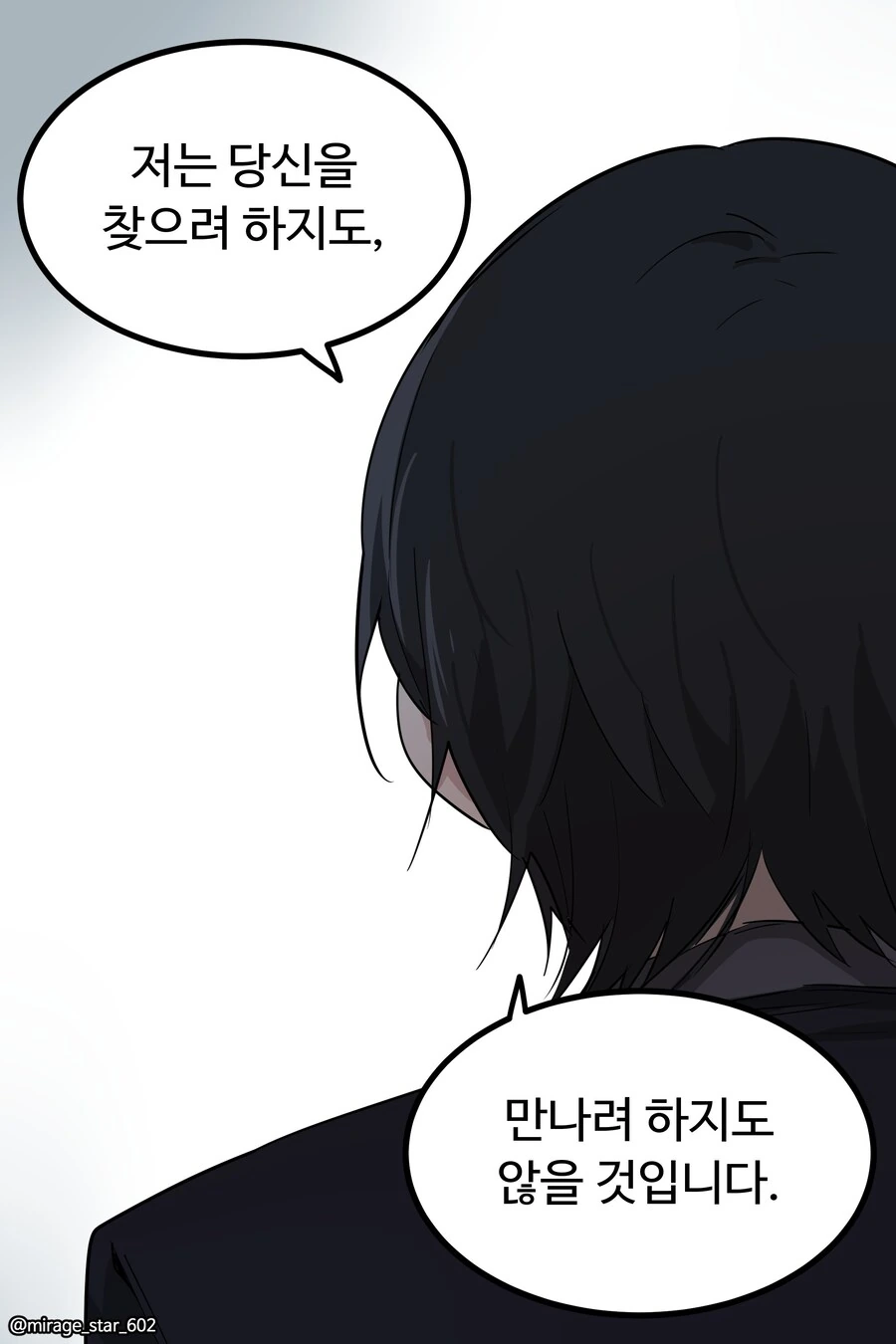 왕자와 호위기사1.manwha - 이미지 47