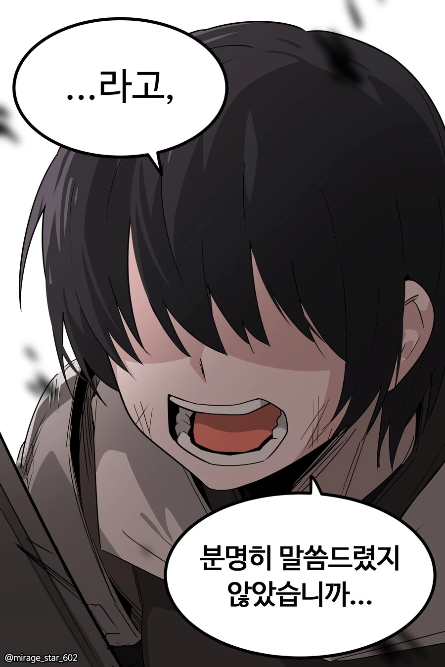 왕자와 호위기사1.manwha - 이미지 52